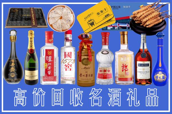 蓟州区回收烟酒