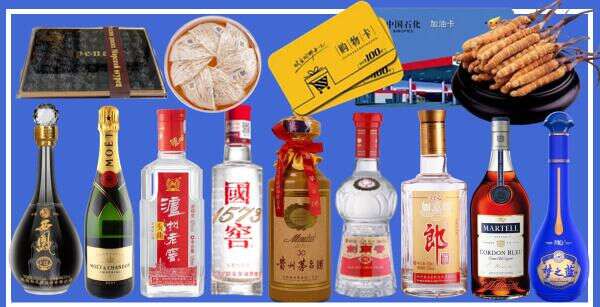 蓟州区聚宜烟酒商行