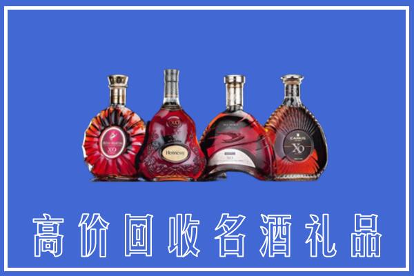 蓟州区回收洋酒