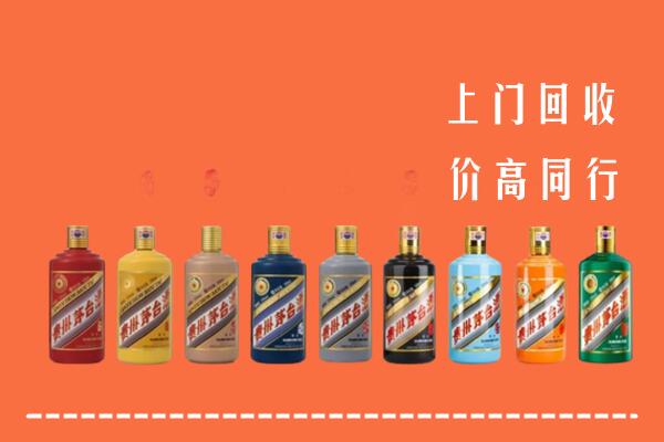 蓟州区回收茅台酒