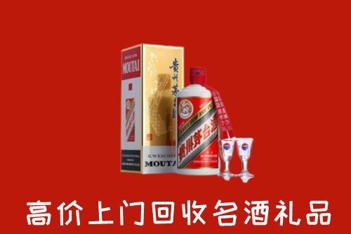 蓟州区回收茅台酒