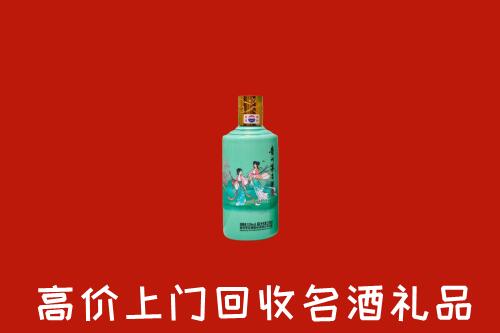 蓟州区回收24节气茅台酒