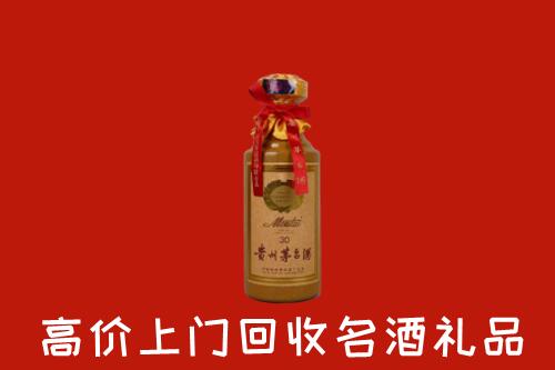 蓟州区回收30年茅台酒