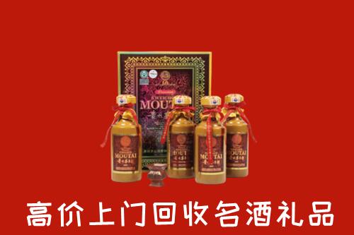 蓟州区回收50年茅台酒