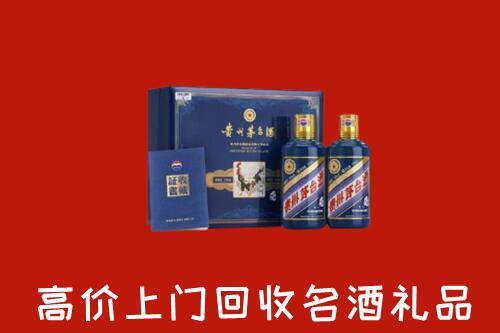 蓟州区高价回收生肖茅台酒