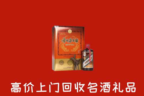 蓟州区回收贵宾特制茅台酒