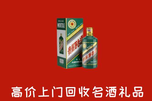蓟州区回收五星茅台酒