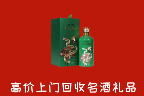 蓟州区回收出口茅台酒