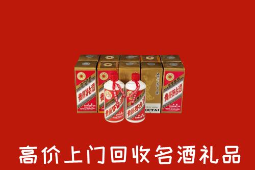 蓟州区回收年份茅台酒